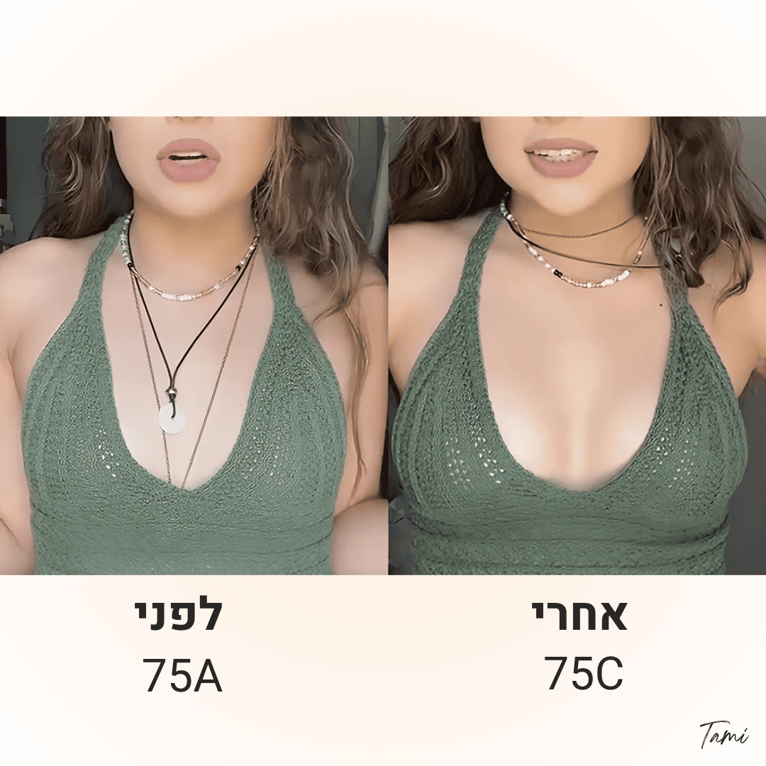 תמי - פד פושאפ