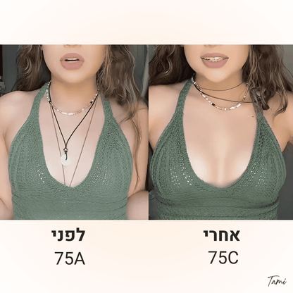 תמי - פד פושאפ