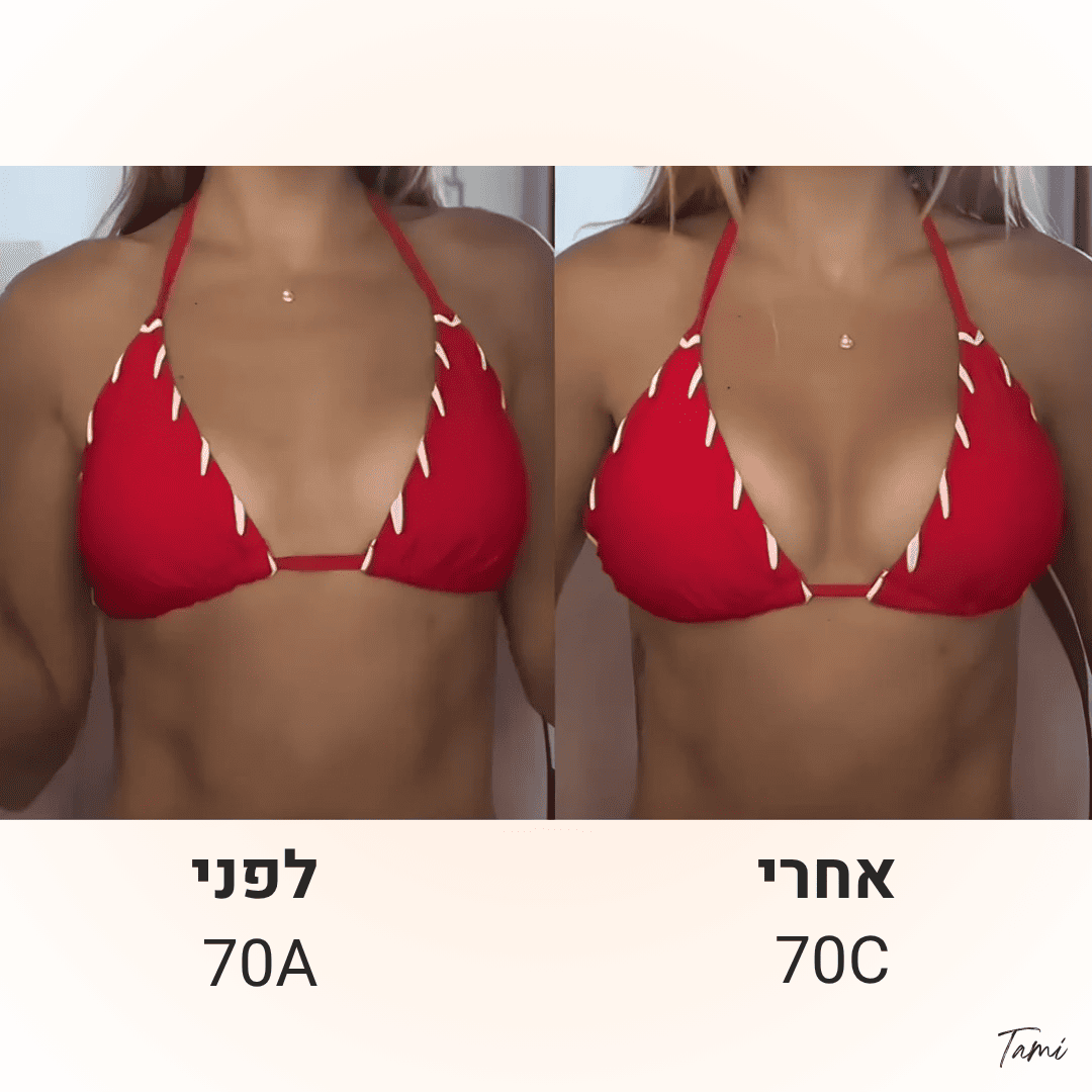 תמי - פד פושאפ