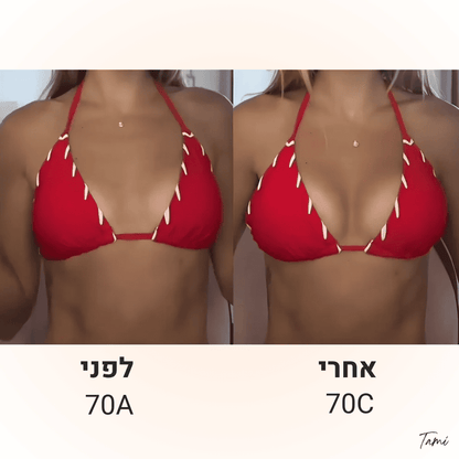 תמי - פד פושאפ
