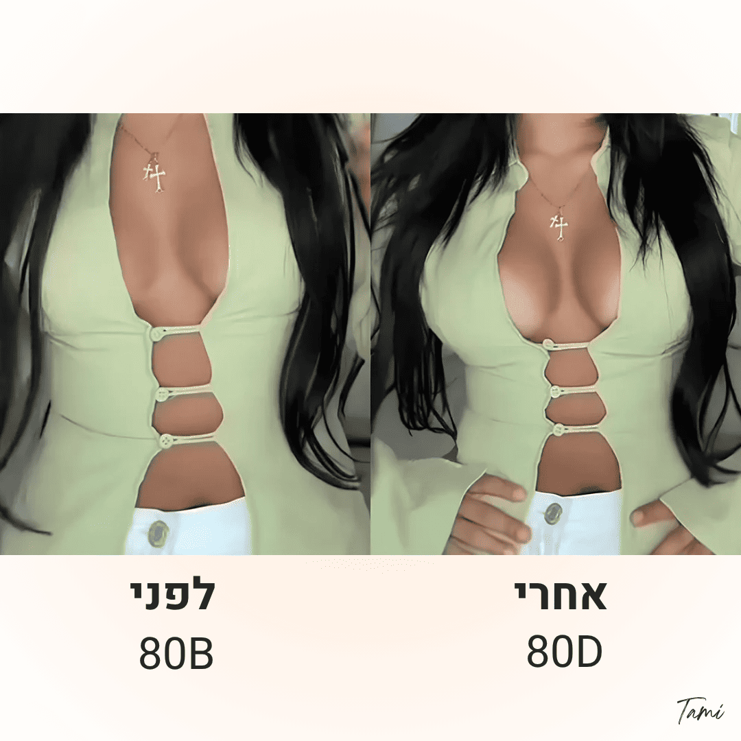 תמי - פד פושאפ