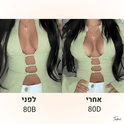 תמי - פד פושאפ