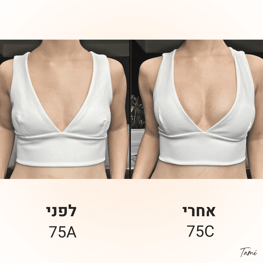 תמי - פד פושאפ
