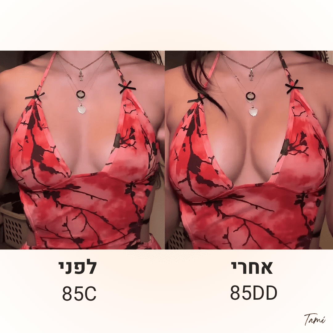 תמי - פד פושאפ
