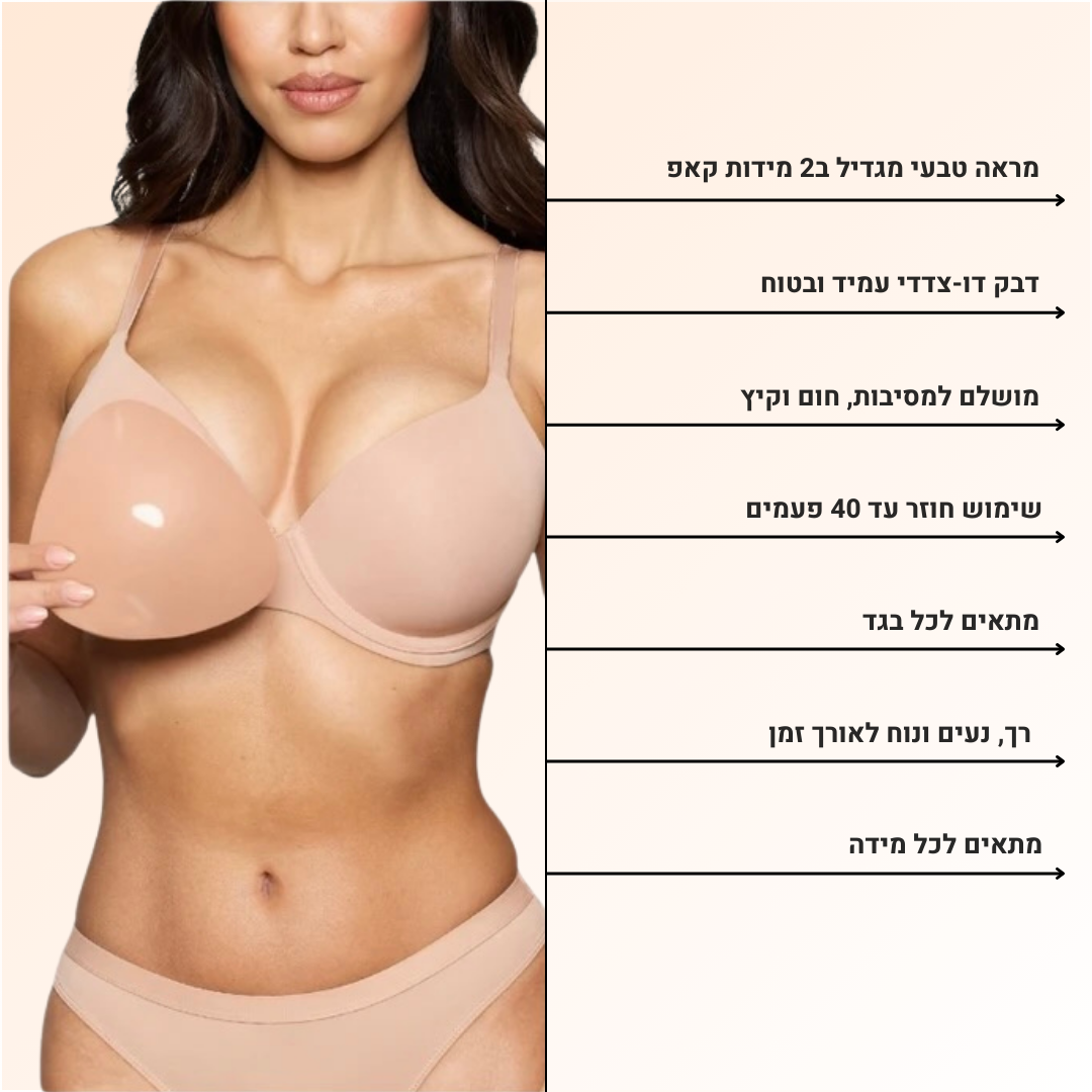 תמי - מדבקות פושאפ