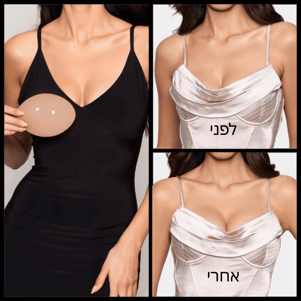 תמי - Everyday Boost