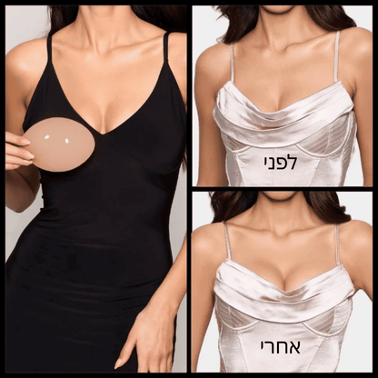 תמי - Everyday Boost