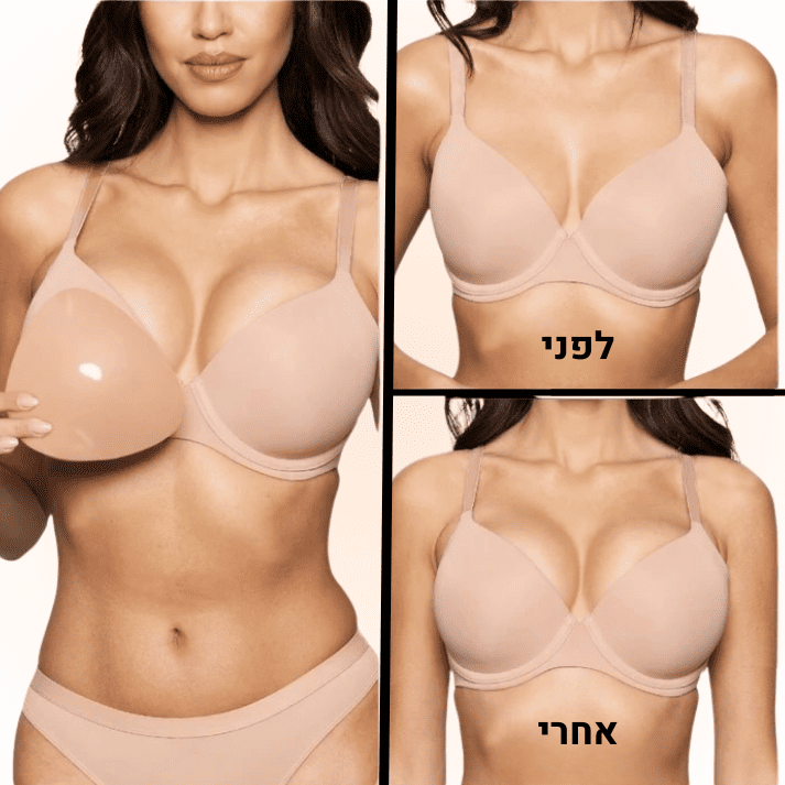 תמי - Ultra Boost