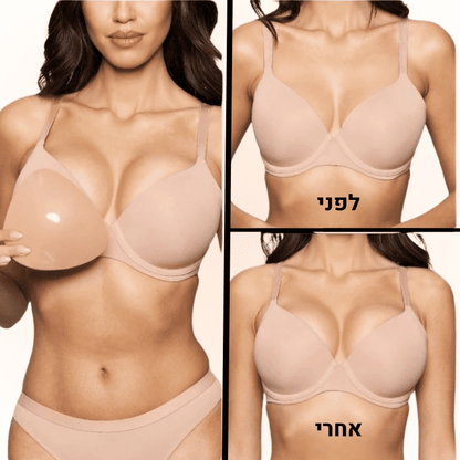 תמי - Ultra Boost