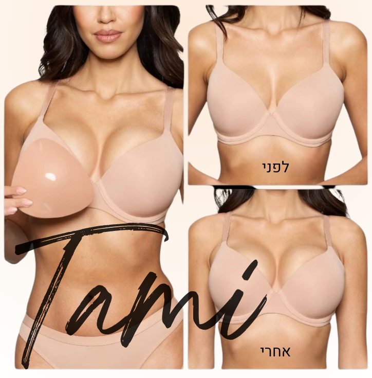 תמי - פד פושאפ