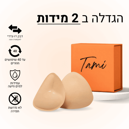 תמי - פד פושאפ