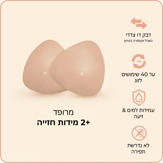 תמי - Ultra Boost